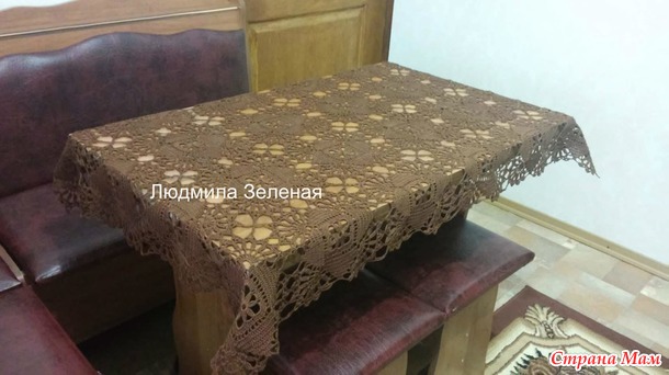 Скатерть для себя