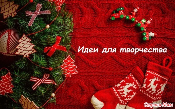 Почти новогодний пост