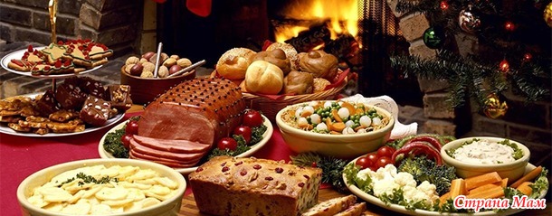 Предновогодний марафон 2017. День 21. 21 ноября 2016 года