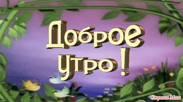 Предновогодний марафон 2017. День 22. 22 ноября 2016 года