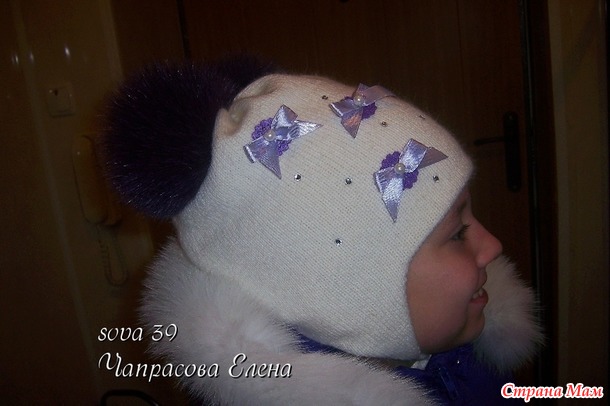 . Шапка "Сиреневая сказка"
