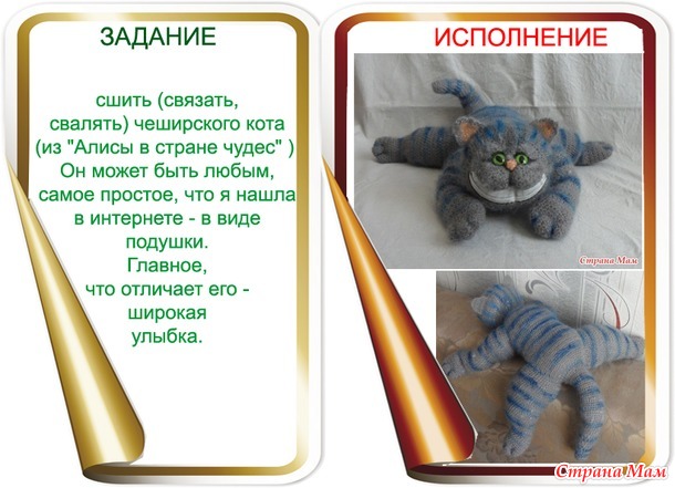ИГРА - АВАНТЮРА! ГОЛОСОВАНИЕ!!!