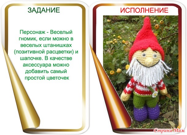 ИГРА - АВАНТЮРА! ГОЛОСОВАНИЕ!!!