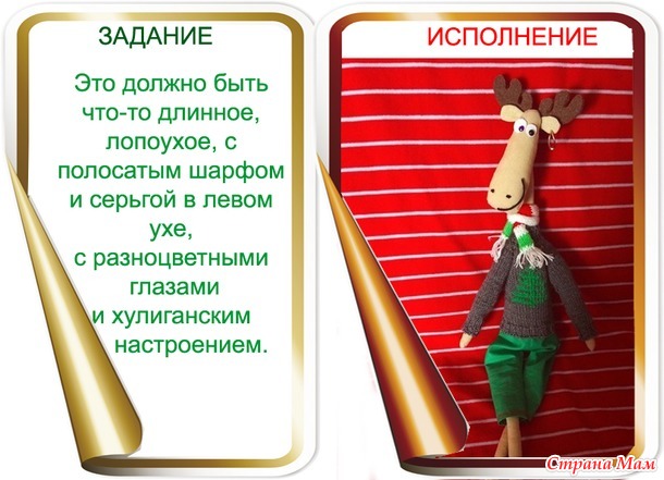 ИГРА - АВАНТЮРА! ГОЛОСОВАНИЕ!!!