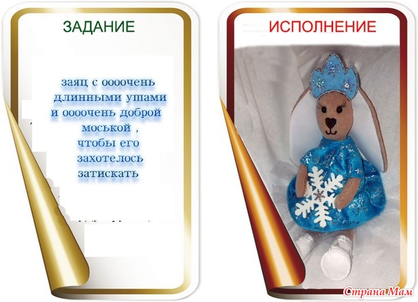 ИГРА - АВАНТЮРА! ГОЛОСОВАНИЕ!!!