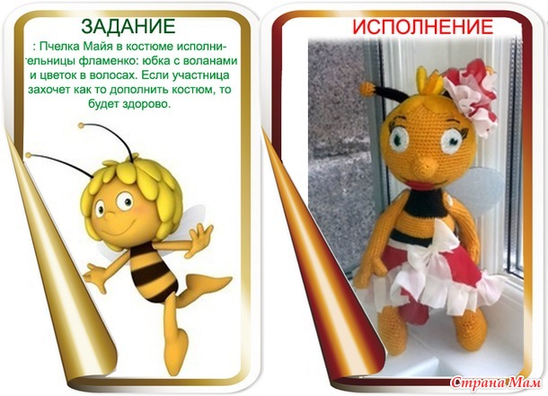 ИГРА - АВАНТЮРА! ГОЛОСОВАНИЕ!!!