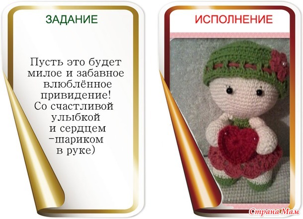 ИГРА - АВАНТЮРА! ГОЛОСОВАНИЕ!!!