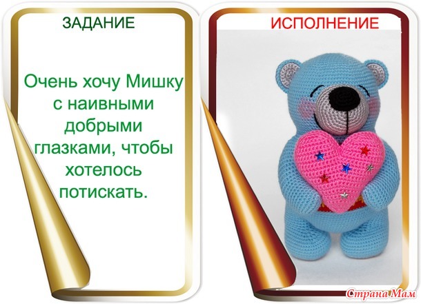 ИГРА - АВАНТЮРА! ГОЛОСОВАНИЕ!!!