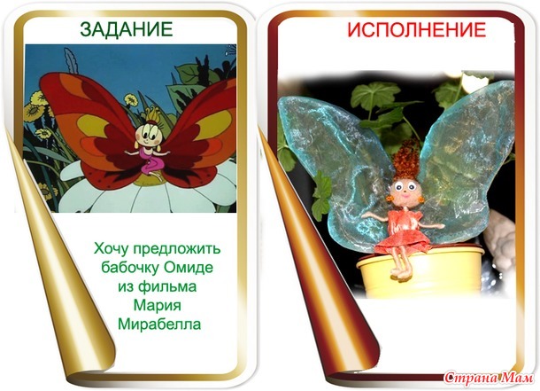 ИГРА - АВАНТЮРА! ГОЛОСОВАНИЕ!!!