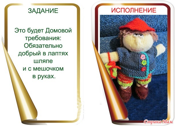 ИГРА - АВАНТЮРА! ГОЛОСОВАНИЕ!!!