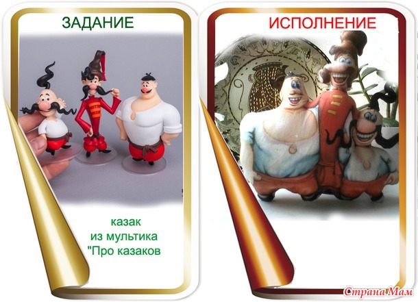 ИГРА - АВАНТЮРА! ГОЛОСОВАНИЕ!!!