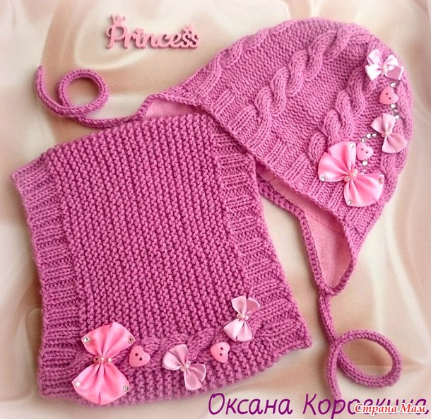 . Шапочки)