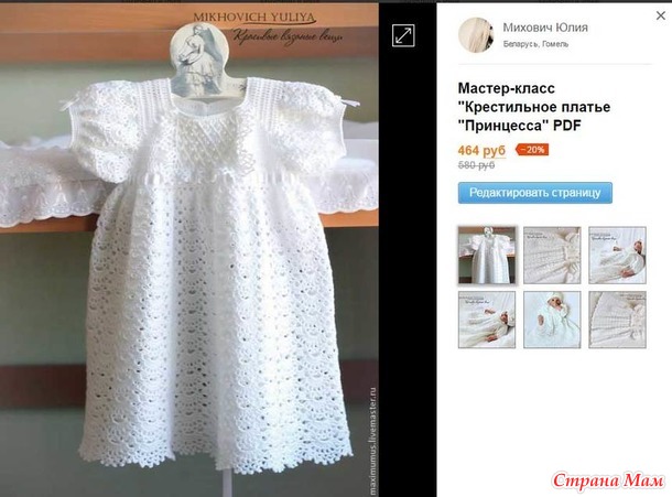 Скидки, ну Вы знаете, в черную пятницу)