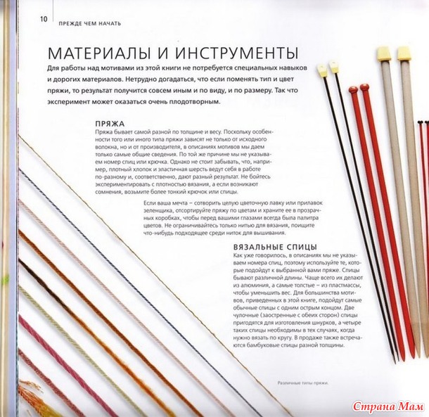 100 вязаных цветов крючком и спицами