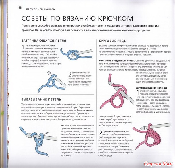 100 вязаных цветов крючком и спицами