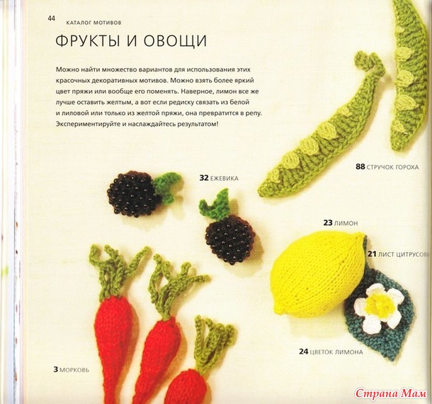 100 вязаных цветов крючком и спицами