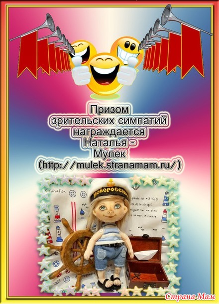 ИГРА - АВАНТЮРА! ПОДВЕДЕНИЕ ИТОГОВ!!!