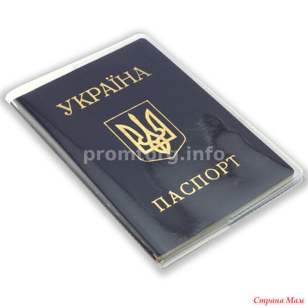 Товары для дома. Украина.