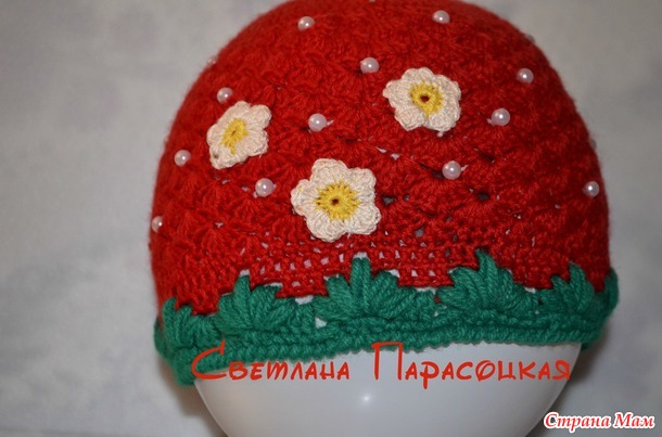 Костюм "Клубничка" и ещё одно баловство