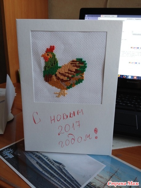 Новогодняя открыткомания