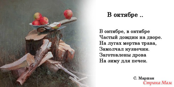 *Индивидуальный марафон - октябрь