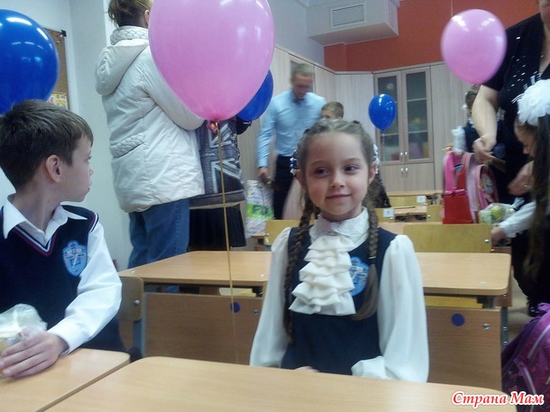 Первоклашка
