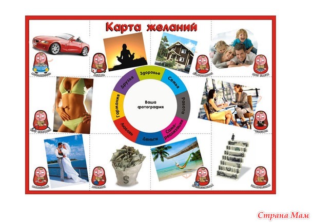 Кукла Хочун.
