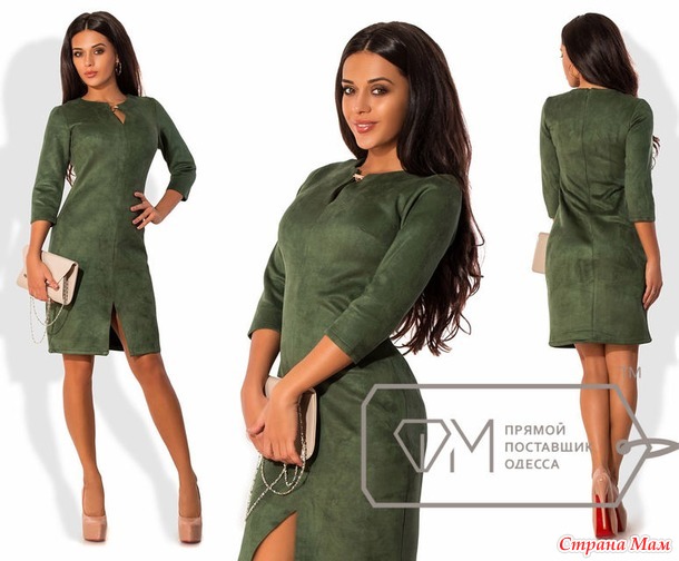 ОРГ 10 % ТОЛКО ОДИН ВЫКУП«Мир модных трендов!!! »Фабрика моды,Dress