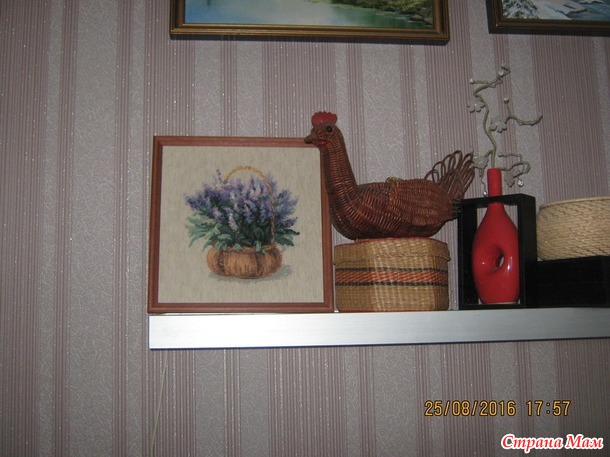 Французская лаванда