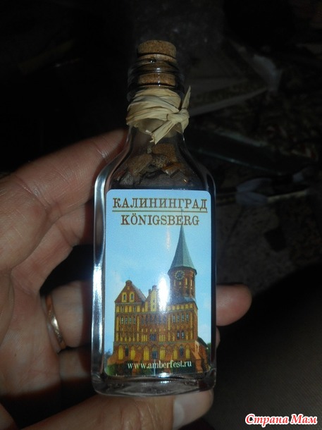 Золотая осень пришла и в наш дом. Отчет по игре-обмену.