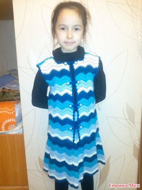 . Комплект зигзаг