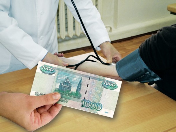 В Минздраве рассматривается введение «медицинского сбора» для россиян