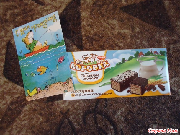 Детский день рождения! Отчет! Максиму 5!