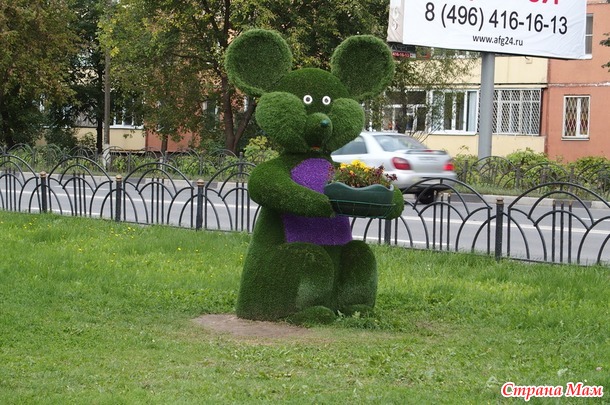 Ногинск сказочный. Часть 2.