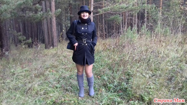 . Вязаные сапоги