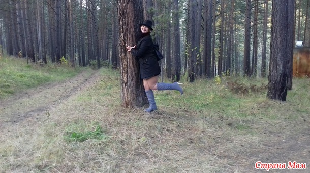 . Вязаные сапоги