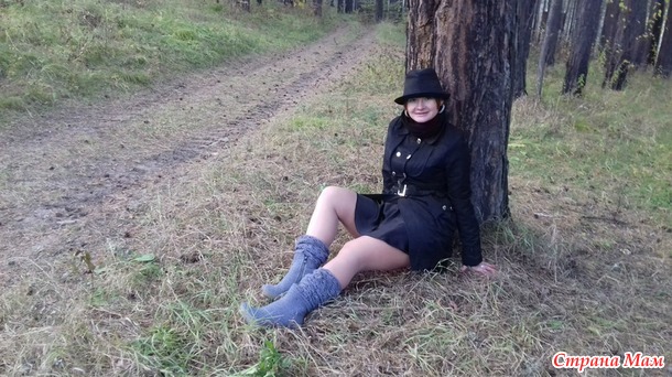. Вязаные сапоги