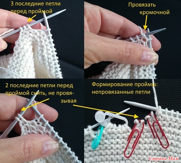 Жакет платочной вязкой (Часть 1)