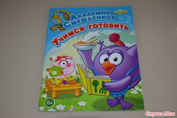 Детский день рождения. Отчетик по игре