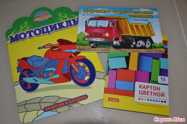 Детский день рождения. Отчетик по игре