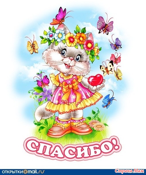 Мой 20 Калейдоскоп