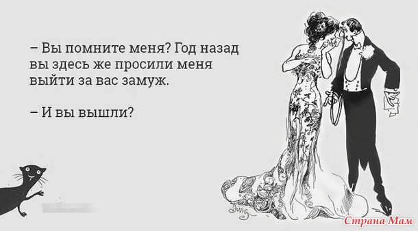 - Какой мне скачать фильм, на котором можно поплакать? - Скачай порно и плачь, что у тебя не так.