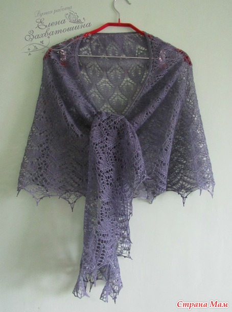  ""  Beaded Shawl  Vogue Knitting Holiday 2015.