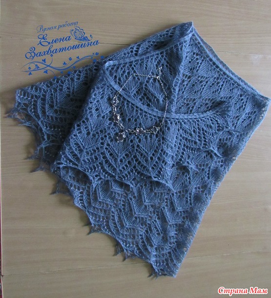 Шаль "Ожерелье" или Beaded Shawl из Vogue Knitting Holiday 2015.