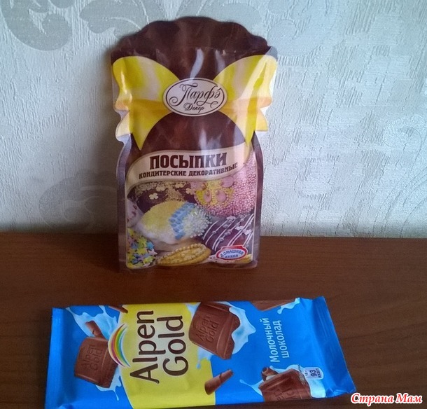 Подарок на ДР прилетел!