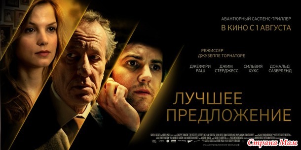 триллеры
