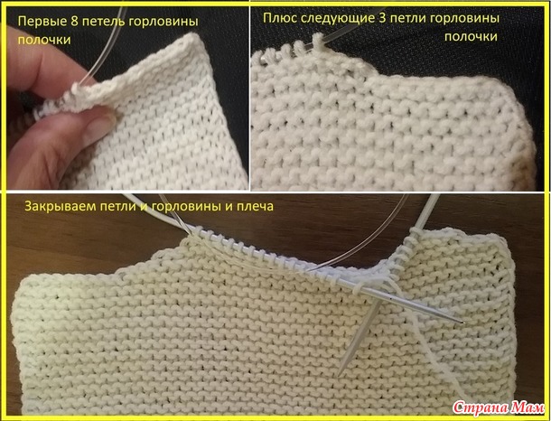 Жакет платочной вязкой (Часть 1)