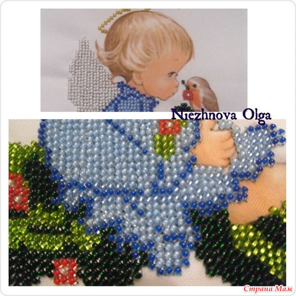 Ангелочек