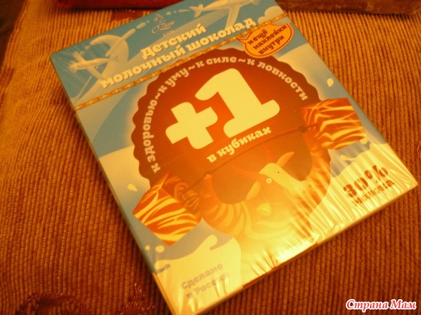 Витюшке 2 года!