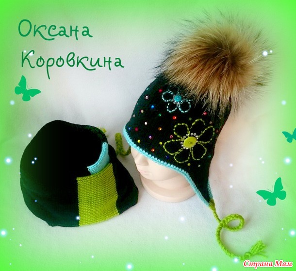 . Пушистики. - В.Г.У. - Вязаные Головные Уборы - Страна Мам